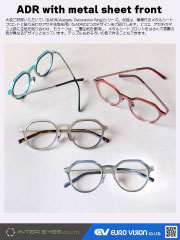 ADR with metal sheet front